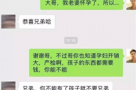 宁阳如果欠债的人消失了怎么查找，专业讨债公司的找人方法