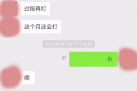 宁阳对付老赖：刘小姐被老赖拖欠货款